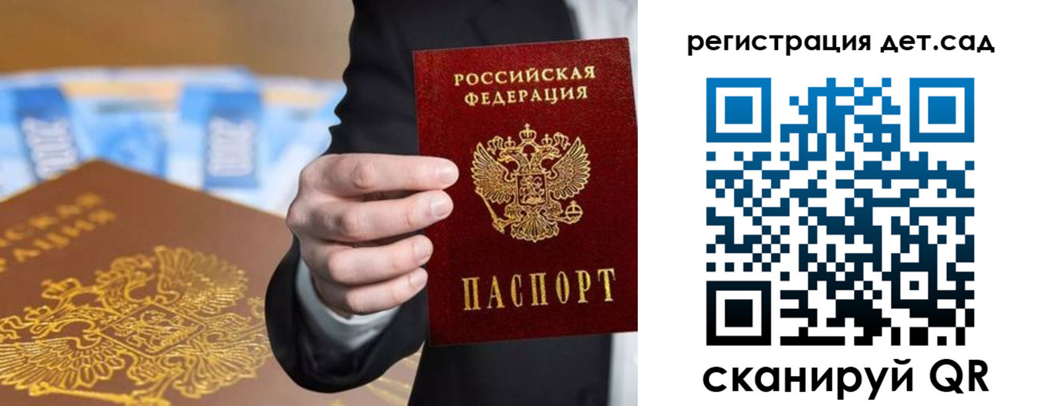 миграционный учет в Венёве